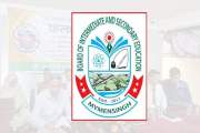 ময়মনসিংহ বোর্ডে ১৯ শিক্ষাপ্রতিষ্ঠানে পাস করেনি কেউ, ব্যবস্থ…
