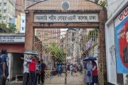 সোহরাওয়ার্দী কলেজে এইচএসসির ফলাফলে ভরাডুবি, ফেল ৭২৪