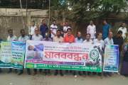 সাংবাদিক মহিউদ্দিন রিপনের ওপর হামলা ও অপহরণের প্রতিবাদে টঙ্…