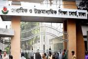 ফল পুনঃনিরীক্ষণের আবেদন কীভাবে, জানাল শিক্ষাবোর্ড