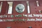 দিনাজপুর বোর্ডের ৪৯ শিক্ষাপ্রতিষ্ঠানে পাস করেনি একজনও
