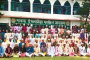 পাবনা ইসলামিয়া মাদ্রাসায় ১০৭ জনে উত্তীর্ণ ১০৫, জিপিএ-৫ পেল…