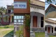 ৫ কলেজ থেকে পরীক্ষা দিয়েছিলেন মাত্র ১৯ শিক্ষার্থী, সবাই ফেল…