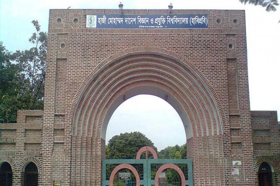 হাবিপ্রবির ডিন কার্যালয় ভাঙচুর