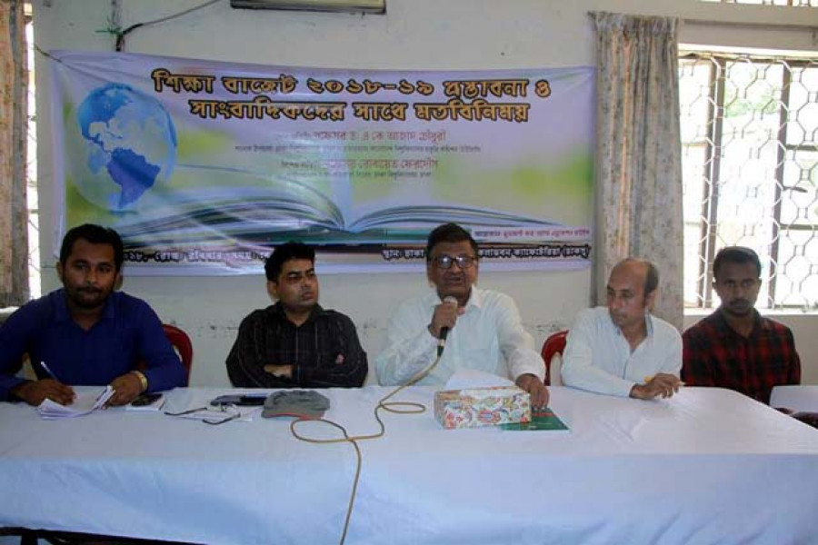 ‘শিক্ষা বাজেট ২০১৮-১৯ প্রস্তাবনা ও সাংবাদিকদের সাথে মতবিনিময়’ সভায় অতিথিরা