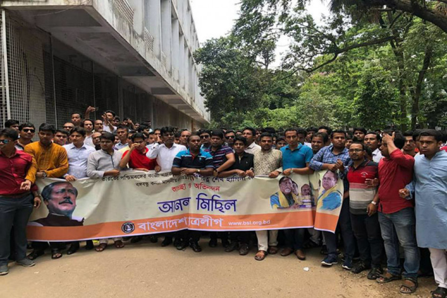 ঢাবিতে ছাত্রলীগের আনন্দ মিছিল