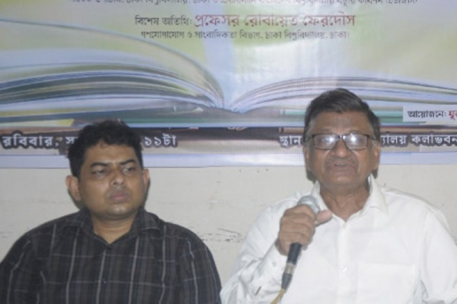 বক্তব্য রাখেছন অধ্যাপক আবুল কাসেম ফজলুল হক