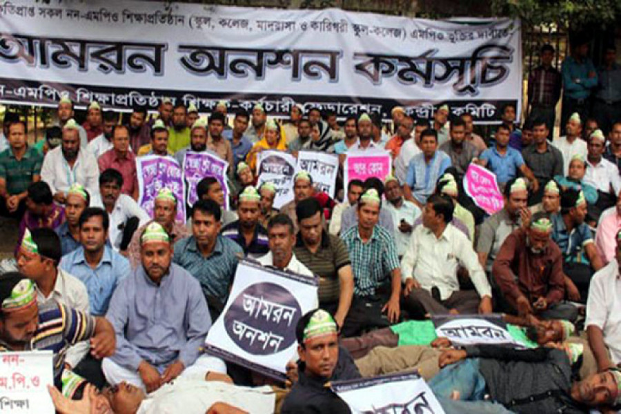 এমপিওভুক্তির দাবিতে ফের আন্দোলন