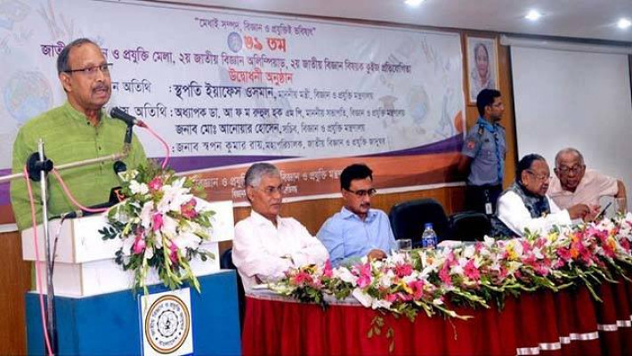 বিজ্ঞান ও প্রযুক্তি মন্ত্রী স্থপতি ইয়াফেস ওসমান