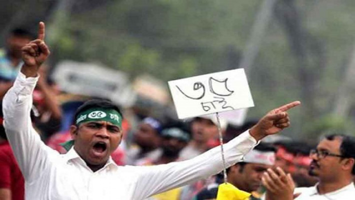 ফাইল ছবি