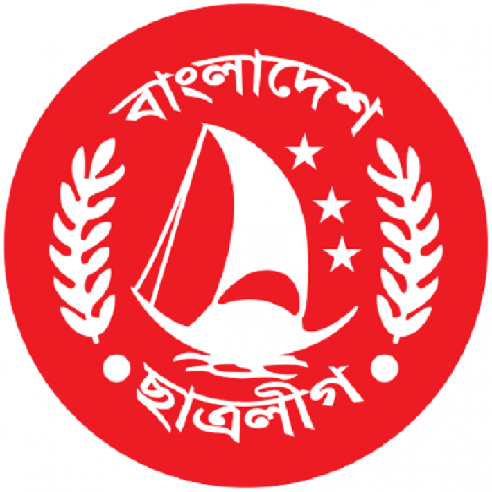 ছাত্রলীগের লগো