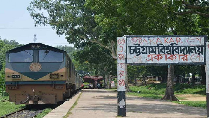 চবির ভর্তি পরীক্ষা ২৭ অক্টোবর থেকে শুরু