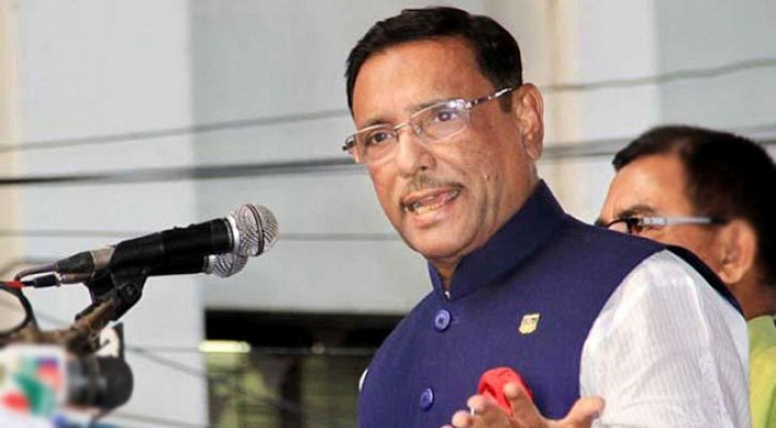 ঢাবি উপাচার্যের বক্তব্যের সঙ্গে আওয়ামী লীগ একমত নয়