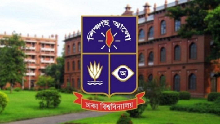 ঢাবি ক্যাম্পাসে বহিরাগতদের ঘুরাঘুরির ব্যাপারে নিষেধাজ্ঞা দেয়া হয়নি: কর্তৃপক্ষ