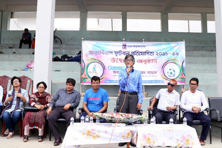 অনুষ্ঠানে বক্তব্যে রাখছেন অধ্যাপক ড. মুহাম্মদ সামাদ