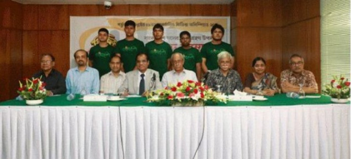 সংবাদ সম্মেলন অতিথি ও ফিজিকস অলিম্পিয়াডে অংশ নেয়ারা