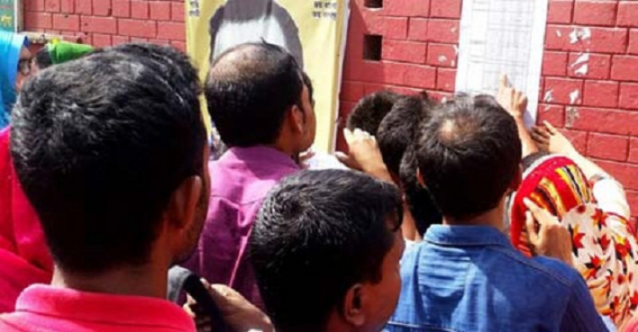 আধঘণ্টা আগে পরীক্ষা স্থগিত