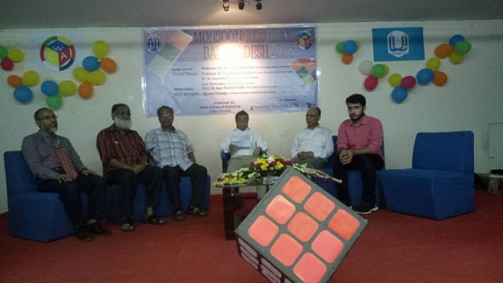  উত্তরা ইউনিভার্সিটিতে ‘মনসুন কিউব বাংলাদেশ’ প্রতিযোগীতা অনুষ্ঠিত