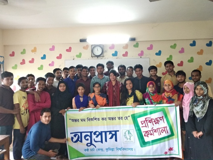 কর্মশালায় অংশগ্রহণকারীদের ফটোসেশন