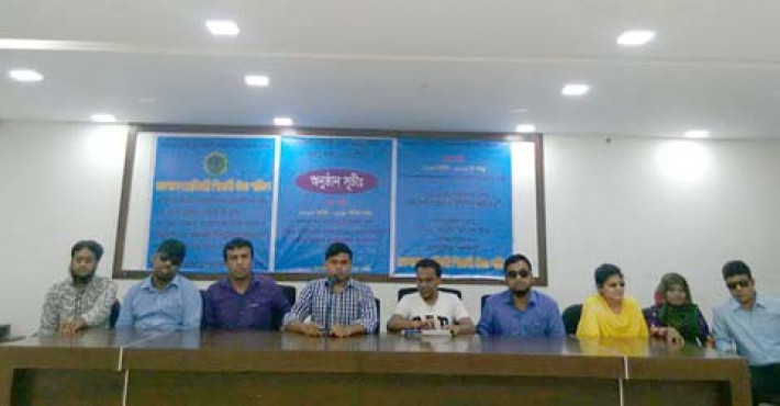 জাতীয় প্রেস ক্লাবের কনফারেন্স লাউঞ্জে সংবাদ সম্মেলনে বাংলাদেশ প্রতিবন্ধী শিক্ষার্থী ঐক্য পরিষদ।