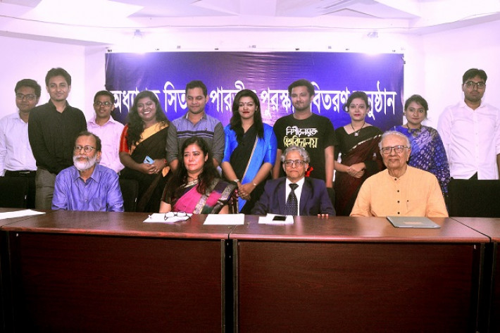 ‘অধ্যাপক সিতারা পারভীন পুরস্কার’ প্রদান অনুষ্ঠানে অতিথিদের সঙ্গে পুরস্কারপ্রাপ্তরা