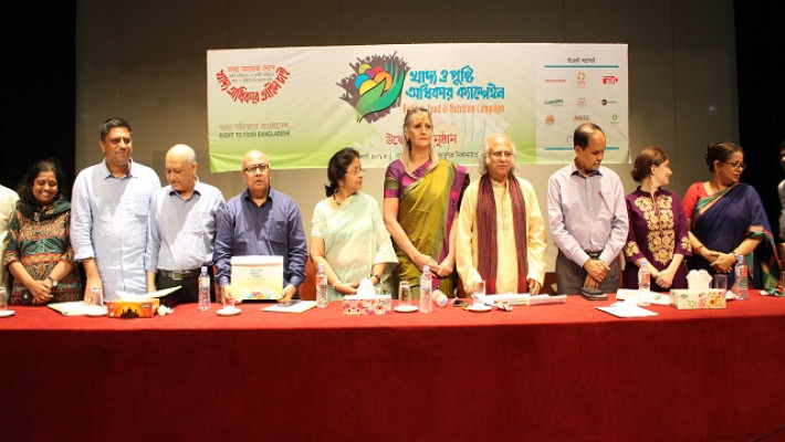 খাদ্য অধিকার আইন প্রণয়নে খাদ্য ও পুষ্টি অধিকার ক্যাম্পেইন 