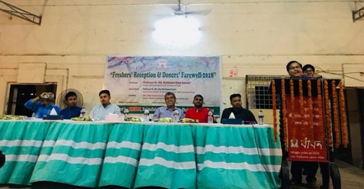 নবীন বরণ ও রক্তদাতা সম্মাননা  অনুষ্ঠানে অতিথিরা।