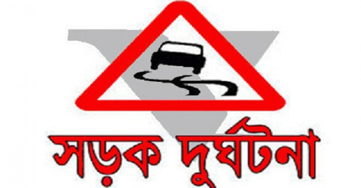 প্রতীকী ছবি