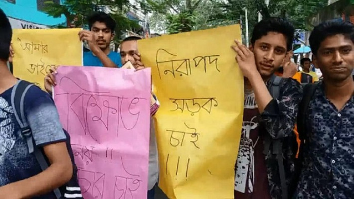 আন্দোলন চলবে শুক্রবারও