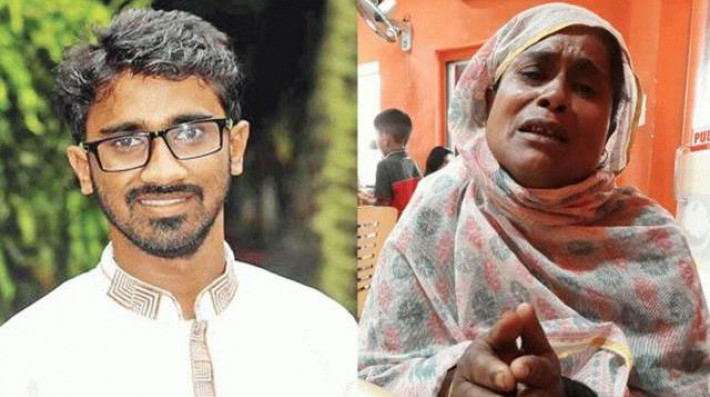 রাশেদ ও তার মা সালেহা বেগম