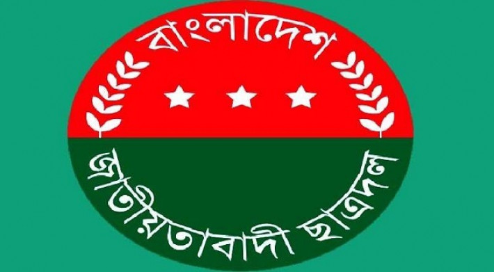 লোগো