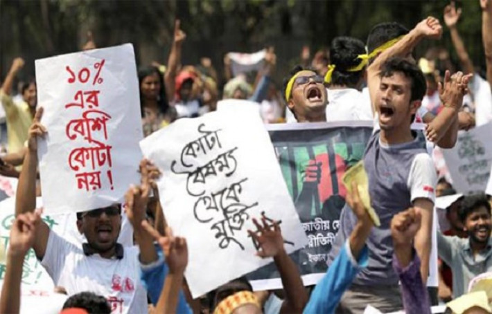 ফাইল ফটো