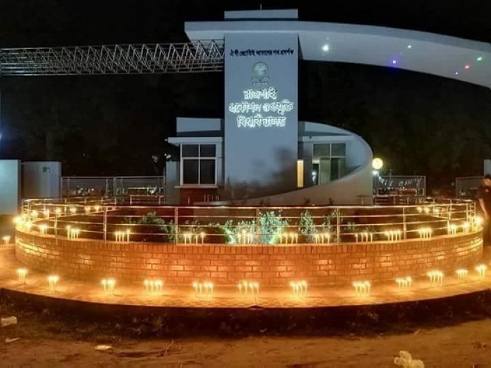 রুয়েটের প্রধান ফটকে মোমবাতি প্রজ্জ্বলন অনুষ্ঠানে  