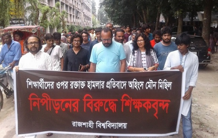 রাবি শিক্ষকদের মৌন মিছিল
