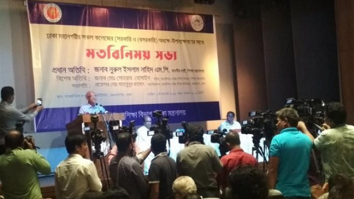 ঢাকা মহানগরীর শিক্ষাপ্রতিষ্ঠানগুলোর প্রধানদের সাথে মতবিনিময় সভায় নুরুল ইসলাম নাহিদ ।