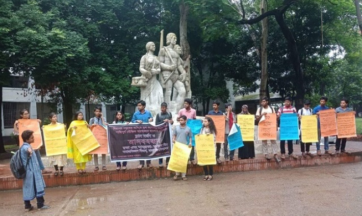 ঢাকা বিশ্ববিদ্যালয়ের অপরাজেয় বাংলায় সমাজবিজ্ঞান বিভাগের শিক্ষার্থীদের মানববন্ধন।