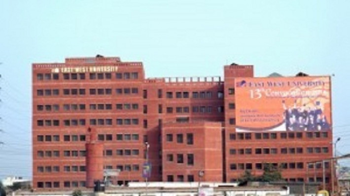 ইস্ট ওয়েস্ট ইউনির্ভাসিটি দু’দিনের জন্য বন্ধ ঘোষণা