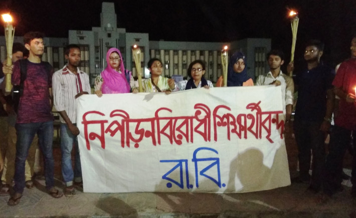 মশাল মিছিল সমাবেশে রাজশাহী বিশ্ববিদ্যালয়ের শিক্ষার্থীরা
