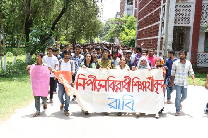 শিক্ষার্থী, সাংবাদিকদের উপর হামলার বিচার ও নৌমন্ত্রীর পদত্যাগের দাবিতে রাজশাহী বিশ্ববিদ্যালয়ে বিক্ষোভ।