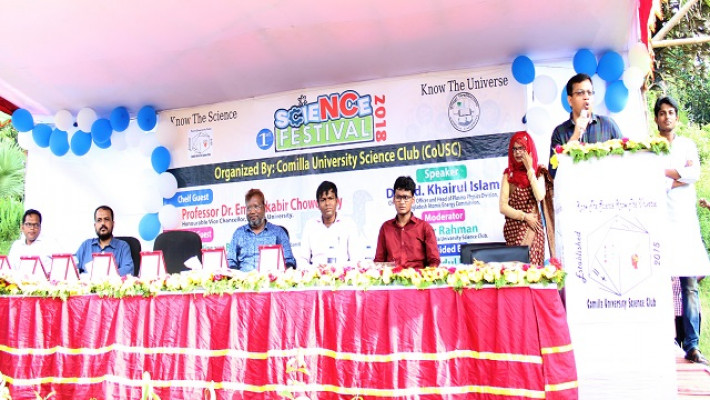 'তোমাদের মধ্য থেকেই একদিন নোবেল বিজয়ী হবে'