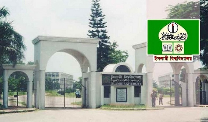 ইবিতে ছাত্রলীগের ভয়ে আতঙ্কিত আন্দোলনকারীরা