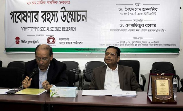 দেশে আলাদা গবেষণা বিশ্ববিদ্যালয় দরকার