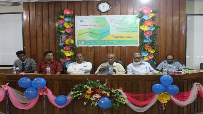 রাবিতে আমেরিকান সোসাইটির যাত্রা শুরু