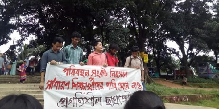 চবি’র পরিবহন সংকট নিরসনের দাবি প্রগতিশীল ছাত্রজোটের