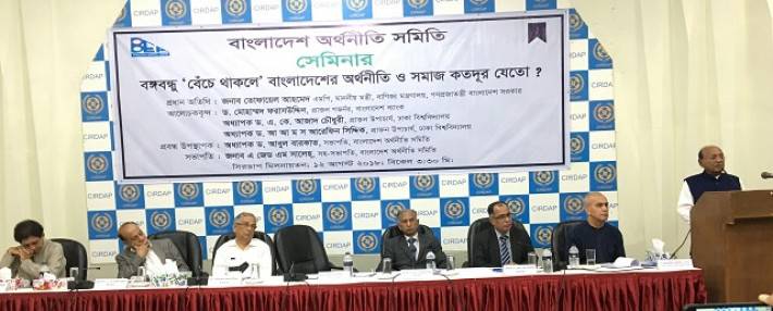 মাননীয় মন্ত্রী তোফায়েল আহমেদ সহ উপস্থিত অতিথিবৃন্দ