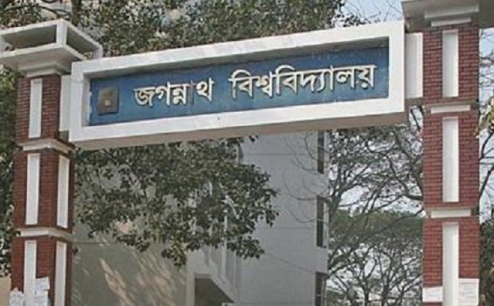 জগন্নাথ বিশ্ববিদ্যালয়ে ১৯ দিনের ছুটি