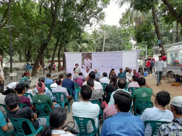 স্মারক বক্তৃতায় বক্তব্যে রাখেন ক্যাথরিন মাসুদ