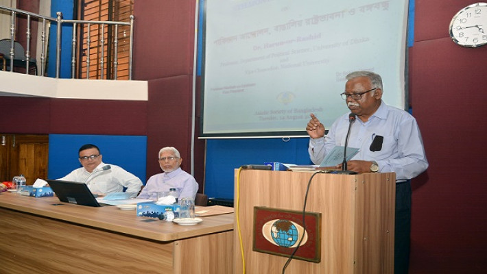 ‘৪৭ সালে প্রতিষ্ঠিত পাকিস্তান কখনই বঙ্গবন্ধুর রাষ্ট্রভাবনায় ছিল না’ 