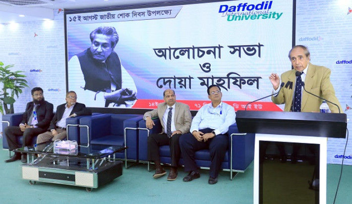 মহান জাতীয় শোক দিবস উপলক্ষ্যে  আলোচনা সভায় বক্তব্য রাখছেন 
সাবেক রাষ্ট্রদূত ওয়ালিউর রহমান । 