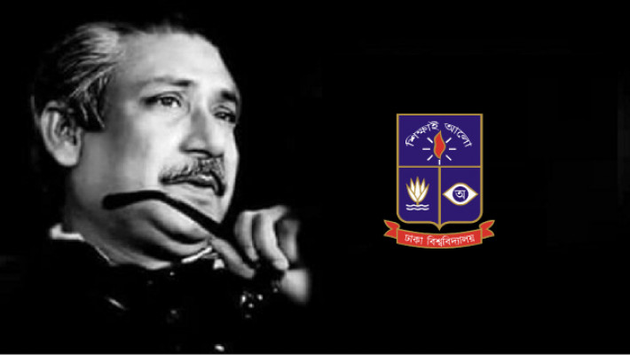 জাতির জনক বঙ্গবন্ধু শেখ মুজিবর রহমান